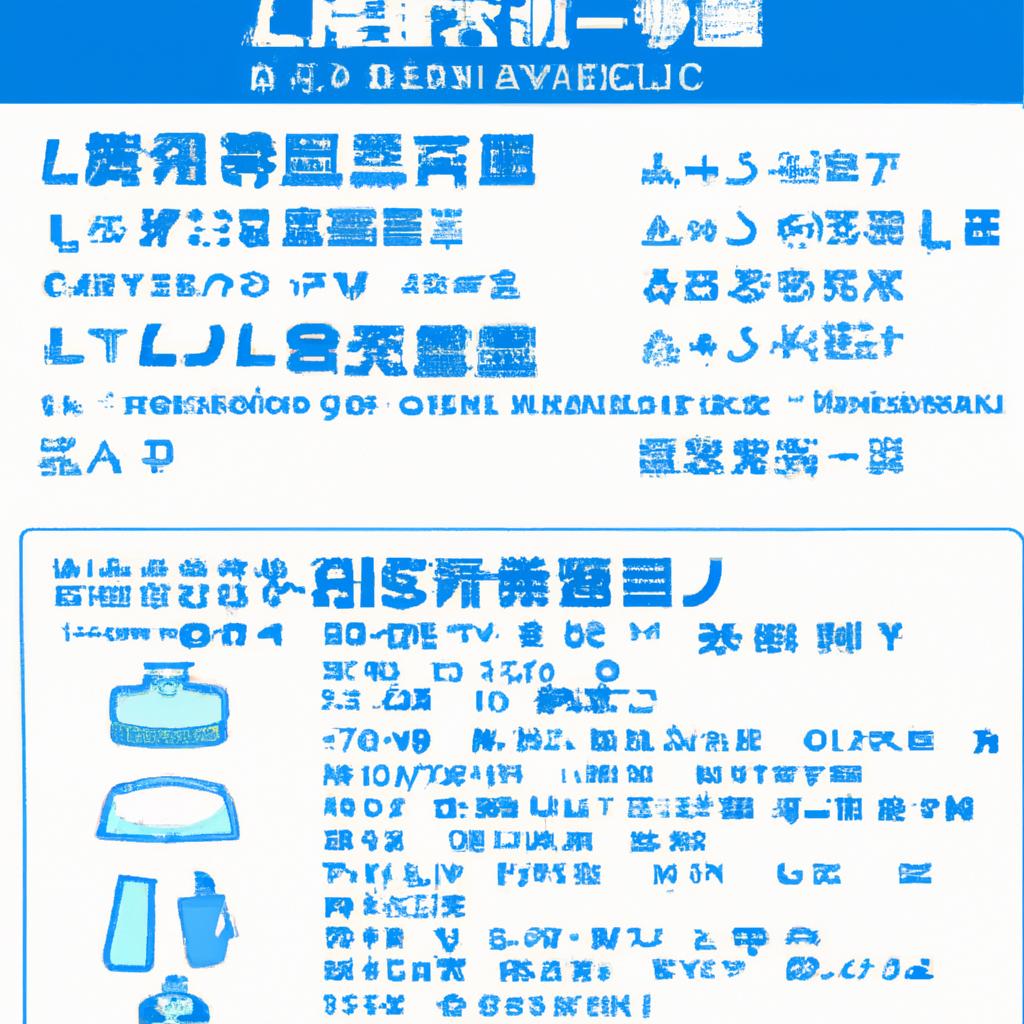 対応商品のご紹介