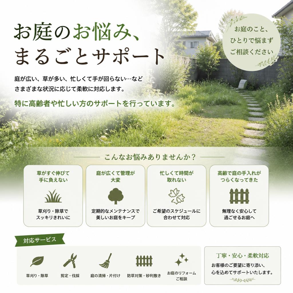 4. どんな状況でも対応可能